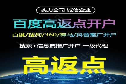 百度推广排名提升实战案例分享