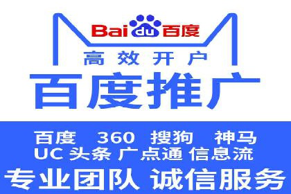 百度推广服务费案例：如何利用预算最大化效果