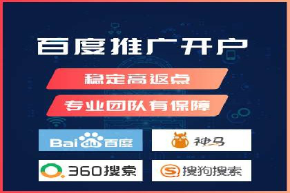 百度竞价推广公司成功案例：如何快速提升品牌曝光度